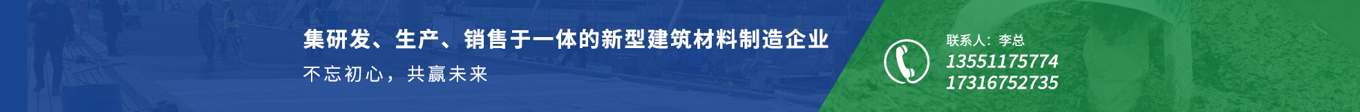 凱恒達(dá)(dá)(重慶)新材料科技有限公司